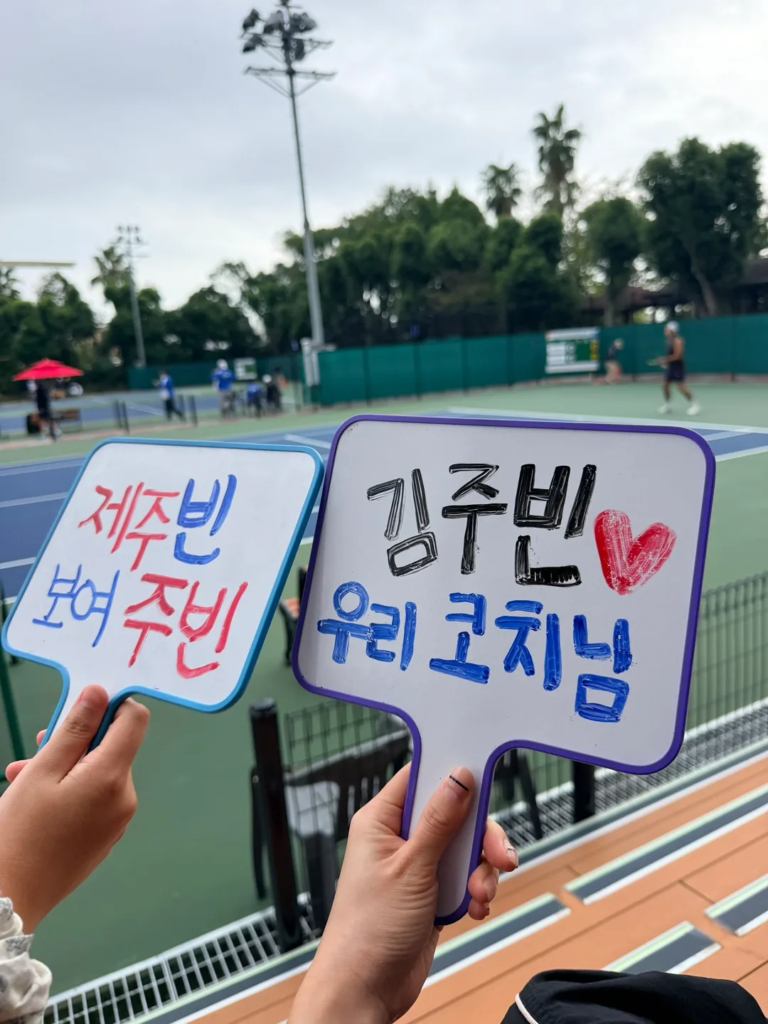 제주 응원 8